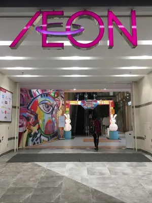 a store front with a pink sign on the wall at family suite Laville#velocity maluri by Homeizing in Kuala Lumpur