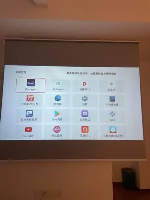 a projection screen with a bunch of apps on it at Premium&Cozy Studio small cinema KLCC InfinityPool in Kuala Lumpur