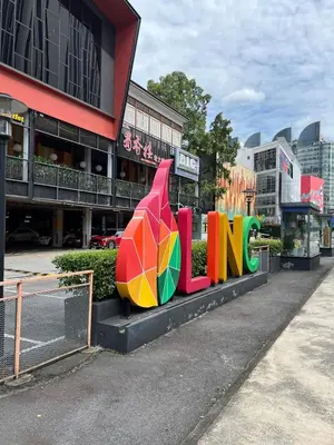 a sign that says fun in front of a building at Great Value 2-Bedroom KLCC Unit in Kuala Lumpur