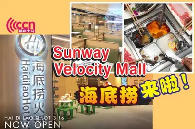 a collage of pictures of a restaurant with the words summary velocity mall at Big Group 3R2B Sunway Velocity KL Walking distance to Monorail in Kuala Lumpur