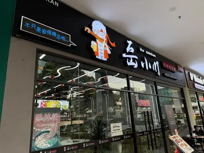 a store with a sign on the side of a building at Trion Skyview Residence KL City Centre in Kuala Lumpur