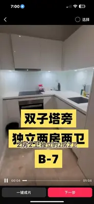 a picture of a kitchen with a sign on it at Z-Home-skysuite \u4e24\u623f\u4e24\u536b in Kuala Lumpur