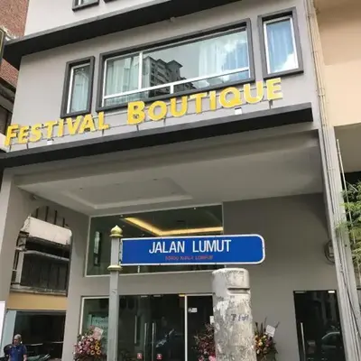 Festival Boutique Hotel - Damai Complex